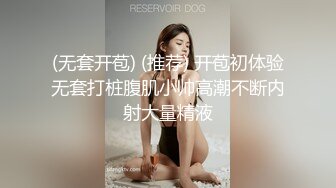 高价自购，学生控、臀控、丝袜控的摄影大师【rosi】私拍，漂亮艺校舞蹈生透明丝袜内内露毛骆驼趾一字马 (10)