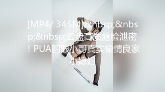 【新片速遞】&nbsp;&nbsp;&nbsp;&nbsp;极品美乳人妻『kyara_sss』✅奶子又大胸型又好看，还特么巨骚，被操的时候喜欢说淫语，巨顶！美乳丰臀超反差7[1.9G/MP4/01:2