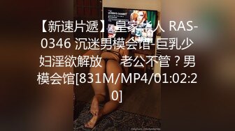 [FHD/8.03G]国产极品超级美乳-HeyuZhang张贺玉合集