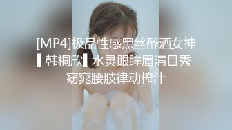 [MP4]STP27583 高端网红外围女，极度淫骚上来就要干，爆乳肥臀，翘起屁股求操，全力输出 VIP0600