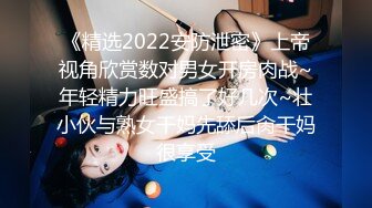 国产麻豆AV MD MD0243 骚女健身联盟 新人女优 岚湘庭 夏晴子