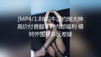 单位聚餐小领导灌醉美女同事 猴急的在卫生间就开干 (2)