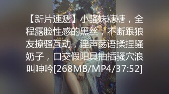 【终极梦想❤️双飞姐妹花】极品反差女神▌小水水▌尤物气质姐妹花被金主各种啪啪蹂躏 穷人的女神富人的精盆