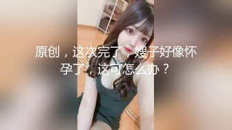 [MP4/1.48G]【爱情故事】22.03.07，报复老公，寂寞人妻爱上了偷情