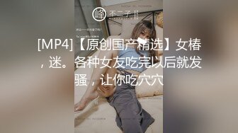 【爆乳女神重磅核弹】秀人网巨乳网红『朱可儿』520元阿根廷球衣VIP私拍 超大尺度 超诱爆乳内内 高清1080P版