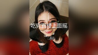 花椒【霞宝】性感热舞剪辑~黑丝美腿【217V】 (212)