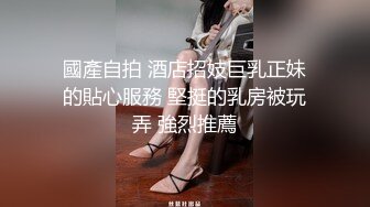 STP24707 最新柚木同期鼻祖网红美少女▌铃木美咲 ▌JK少女黑丝足交 精湛技术肉极致享受 异样刺激爆射浓稠精液