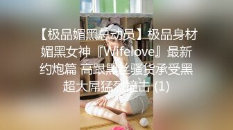 【国产AV荣耀 推荐】麻豆传媒女神乱爱系列MDX-239《淫荡小姨子》