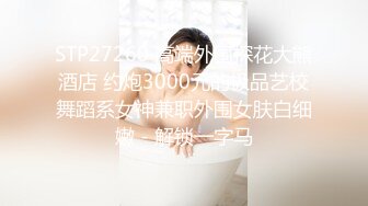 129_(sex)20230822_88号全套技师