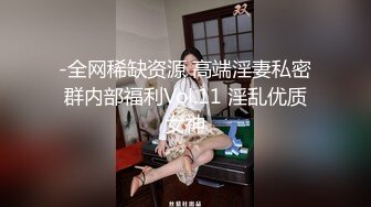 ★☆震撼福利☆★上海短发气质少妇“未央”超有韵味的少妇各种收费电报群福利 (2)