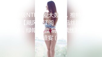 ★☆《女神嫩妹足交控必备》★☆最新666元电报群福利~珠海美腿玉足小姐姐推特网红LISA私拍②~龟责榨精裸足丝袜推油精射