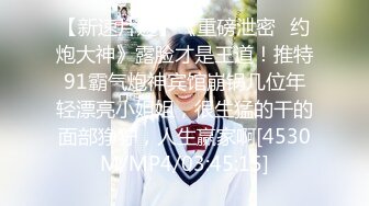 [MP4/ 423M] AI高清2K修复91沈先生，第二场休息会儿，温柔按摩服务好，近景抠粉嫩鲍鱼