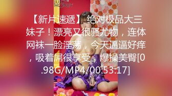 星空传媒 XK8107 回家的诱惑七部曲EP2 老同学的干炮邀请 极品班花美鲍相迎融化赤热肉棒