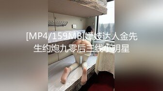 [MP4]情趣连体黑丝性感美少妇,非要在沙发上搞,动作太多差点把小沙发晃塌