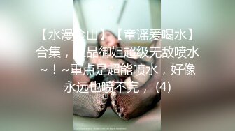 [MP4/723MB]【反差婊子】精选10位反差婊子生活淫乱视图合集【四十八】