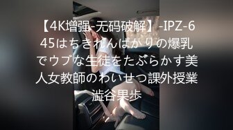 【星空传媒】赌神风云小秀牌技爆操大奶荷官-童汐