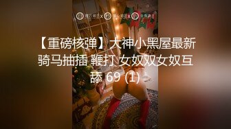 (中文字幕) [552PIEN-002] あみちゃ