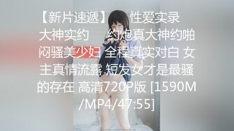 [MP4/1.3GB]扣扣傳媒 QQCM-009黑絲女秘書-粉色情人