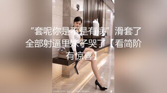 和式便所盗摄高校体育班女生最后6集完结（6）