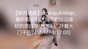 [MP4]STP33420 極品丸子頭少女淫亂盛宴二穴雙開 蜜穴又粉又嫩插入就噴 筋膜槍地獄級頻率 強制高潮噴汁 VIP0600