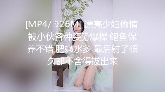 sa国际传媒 saqp-008 老爸新交的狼系黑丝女友-缃缃