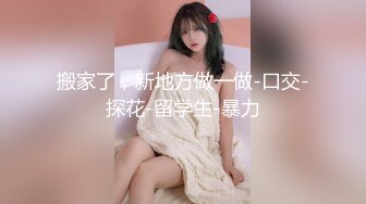 【不萌不淑女笨蛋美女在这里】 三点全露 道具自慰 白浆流水  (104)