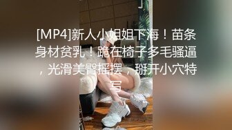 【人妻的故事】少妇的大白臀，手感一流大哥狂摸，口交后入插得浪叫连连