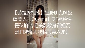 [MP4/607M]爆乳黑框眼镜小姐姐，外表很是妖娆，粉嫩小穴，扭腰诱惑，假屌骑乘位，深插小骚逼