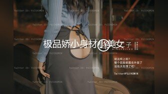 【新片速遞】&nbsp;&nbsp; ✨【长期订阅更新】人气反差ASMR女网黄「deerlong」OF性爱私拍 学生样少女近距离反差口爆视觉感拉满[347MB/MP4/5:38]