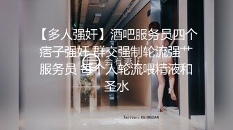 新更偷拍网聊奔现 离异白领会计女被干瘫软 扣喷水 干喷体射 3天火力全开干狂喷！ (2)