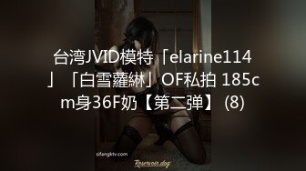 白丝萝莉伪娘 展示佩戴幻肢负数锁全过程 马眼还要插入这么长一根管子看着都疼 最后飞机杯榨精