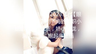 [MP4/ 1.07G]&nbsp;&nbsp; 兼职寒假工，苏州小情侣，家中黄播赚钱，小美女身材一等一的好，人瘦胸大，快乐同居生活真性福