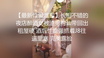 【群交乱操❤️淫乱人妻】淫妻换妻性爱联谊 绿帽老公找两大学生操爱妻 人妻裸体SPA轮着都插一炮 2 (1)