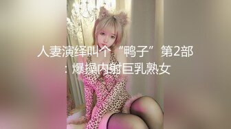 文静乖巧清纯妹妹！抓屌吸吮口活很棒！激情大战头套男，丝袜高跟鞋骑乘猛坐，扛起双腿大力输出