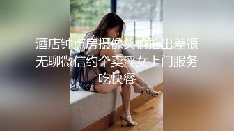 午夜寻花约了个红裙苗条妹子TP啪啪，脱光舔奶后入上位骑乘猛操，呻吟娇喘非常诱人