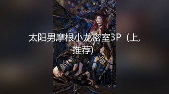 大像传媒之痴女大解放任他為所欲為-UNA