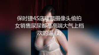 天美传媒 tmp-0075 欠干骚逼俏护士-小婕