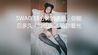 性感甜美小白领 优雅尤物美女业务经理为了完成业绩主动约客户去酒店肏穴，被鸡巴各种玩弄！顶级反差白富美