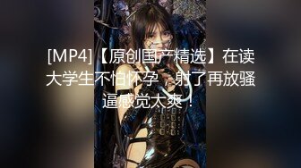 国产AV 皇家华人 RAS0160 逃课欲到色大叔 成人游戏指导Play 玖玖