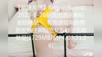 STP26382 女神的幸福生活，超高颜值清纯美女，夹着大肥穴揉搓自慰，中年大叔加入操逼，多种姿势尽情蹂躏