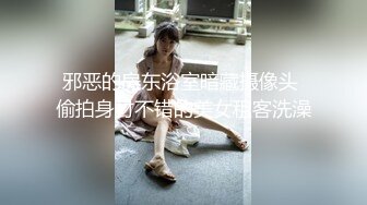 邪恶的房东浴室暗藏摄像头 偷拍身材不错的美女租客洗澡