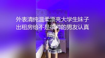 【极品反差婊】澳洲留学妹为拿绿卡勾搭老白男，吃大白吊，被大屌无套狂艹，超级无情！