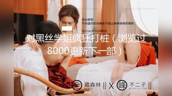 ✨韩国富二代包养白净母狗萝莉「little_le_nni」BDSM后庭开发日记 束缚鞭打虐阴虐肛滴蜡【第一弹】