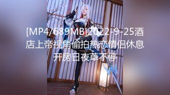 国产AV 蜜桃影像传媒 PMX047 女秘书AV女优面试 白熙雨