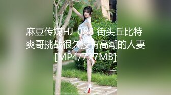 《最新流出秘顶级绿帽》推特高颜模特身材气质网红女神【小小肥羊】，绿帽老公开发娇妻勾引前男友卖淫3P蜂腰蜜桃臀 (4)