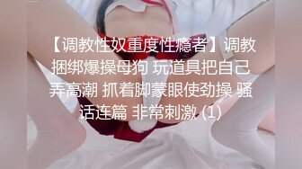 【新片速遞】03年小妹妹肉便器的深喉调教，吃到呕吐，真心听话，摸摸头乖了~[54M/MP4/01:52]