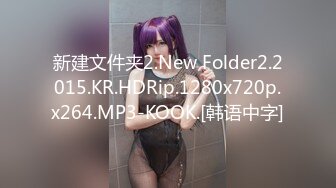 新建文件夹2.New Folder2.2015.KR.HDRip.1280x720p.x264.MP3-KOOK.[韩语中字]