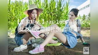 白金泄密 安在山与反差婊前女友大学时期性爱视频流出网络 (2)