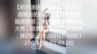 STP26135 ?强制高潮? 超顶究极湿嫩粉鲍无毛女神 ▌MoMo ▌调教计划3.0 另类阳具爆插蜜穴 白浆溢出完全痉挛崩坏