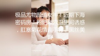 乳摇00后小女友